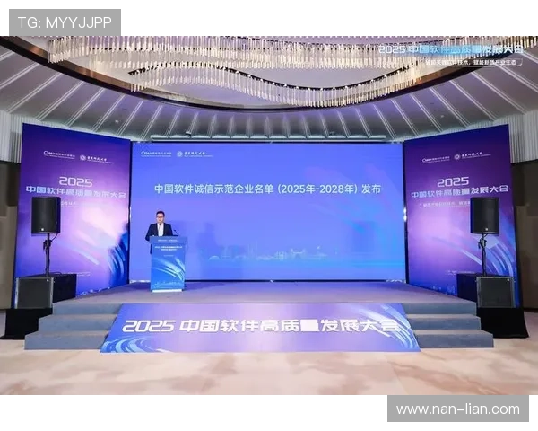 聚势启新共赢未来2025卓越企业家创新发展高峰年会