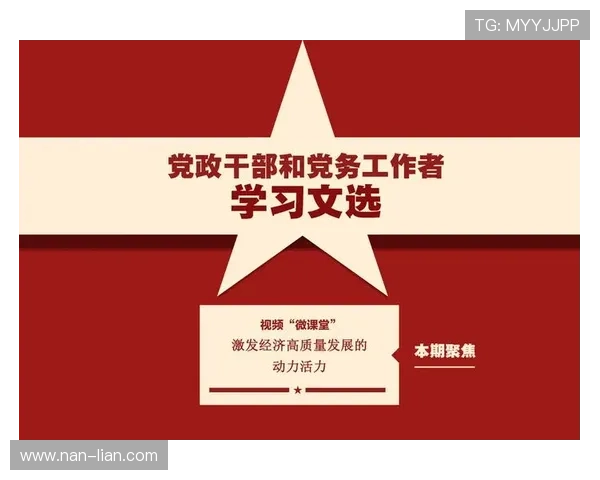 红色企业家精神的传承与创新探索在新时代中国特色社会主义事业中的作用 红色企业家精神的传承与创新探索在新时代中国特色社会主义事业中的作用