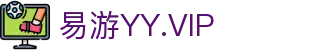 易游·(中国区)体育官方网站-YY SPORTS